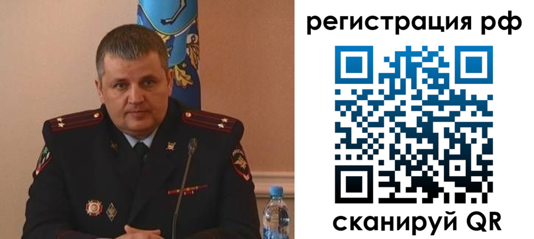 временная регистрация надежно в Торжоке