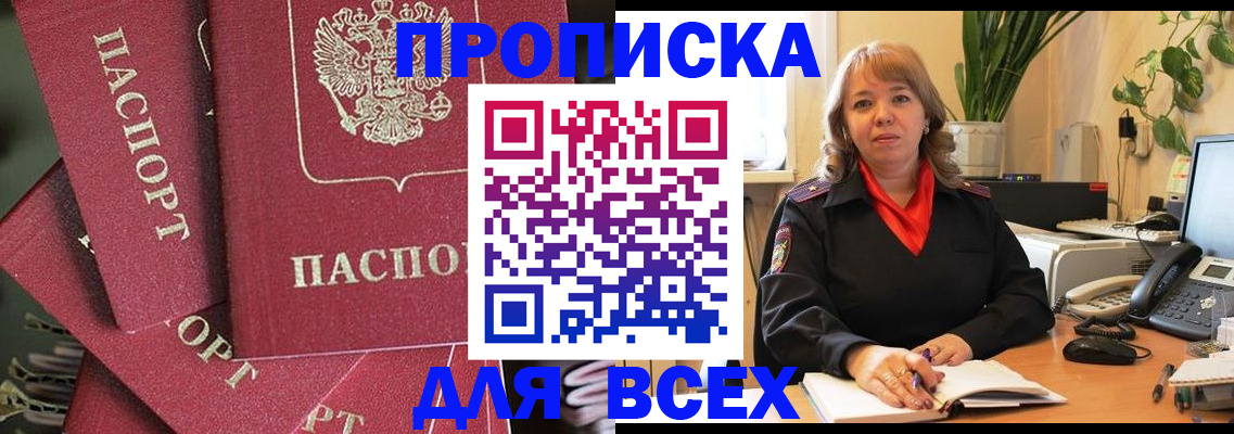 временная регистрация госуслуги в Торжоке