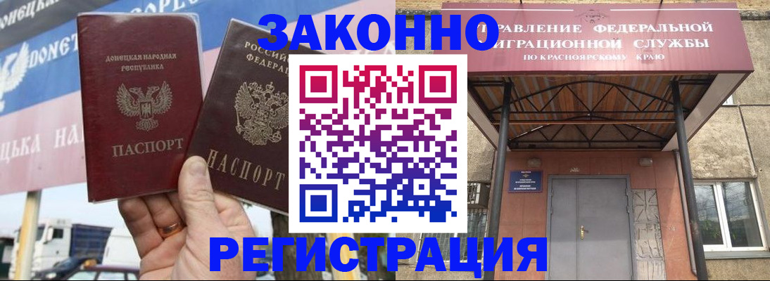 временная регистрация для школы в Торжоке