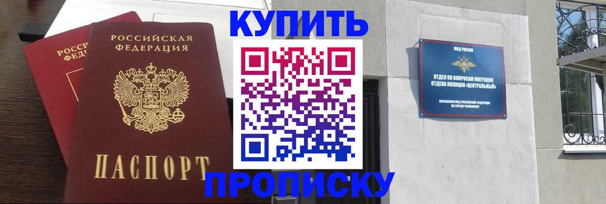 временная регистрация адрес в Торжоке